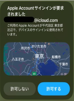 apple_account